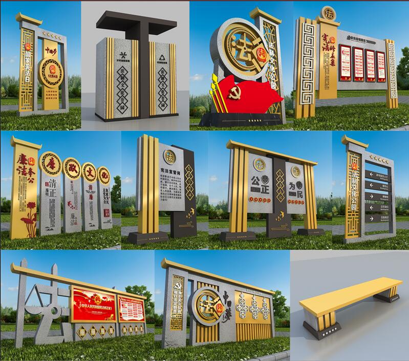 1590403141891704.jpg 法制广场叠彩标识制作.jpg